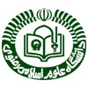 سامانه آموزش الکترونیکی دانشگاه علوم اسلامی رضوی